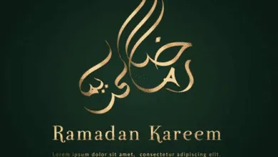 رمضان كريم – قالب تصميم متجه للخط العربي