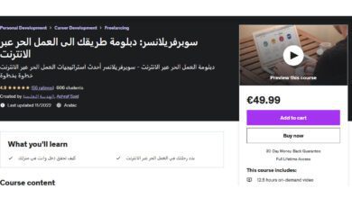 مسودة تلقائية