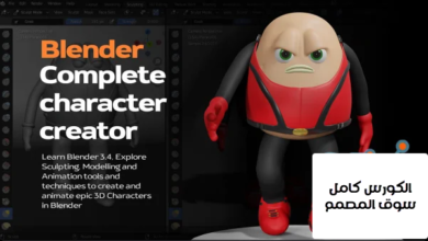 Blender Complete Character Creator