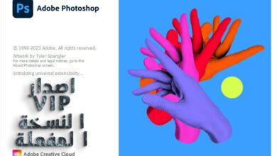 النسخة المفعلة Adobe Photoshop 2023 24.7.0.643 Preactivated اصدار (VIP)