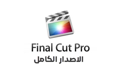 MAC Final Cut Pro v10.6.8 Full Version