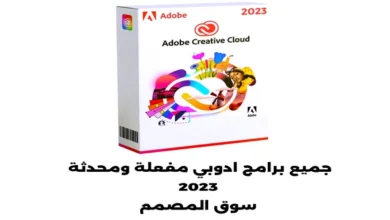 Adobe Creative Cloud Collection 2023 v11.09.2023 (x64) Multilingual