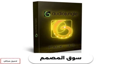 AudioJungle Pack-33 (mp3+wav)