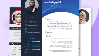 CV maker - إنشاء سيرة ذاتية v3.6