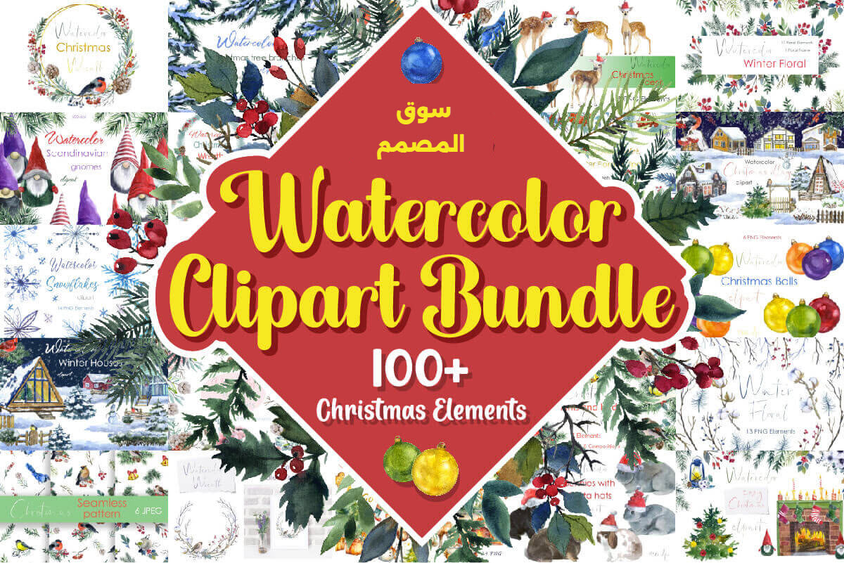 Watercolor Christmas Big Clipart Bundle