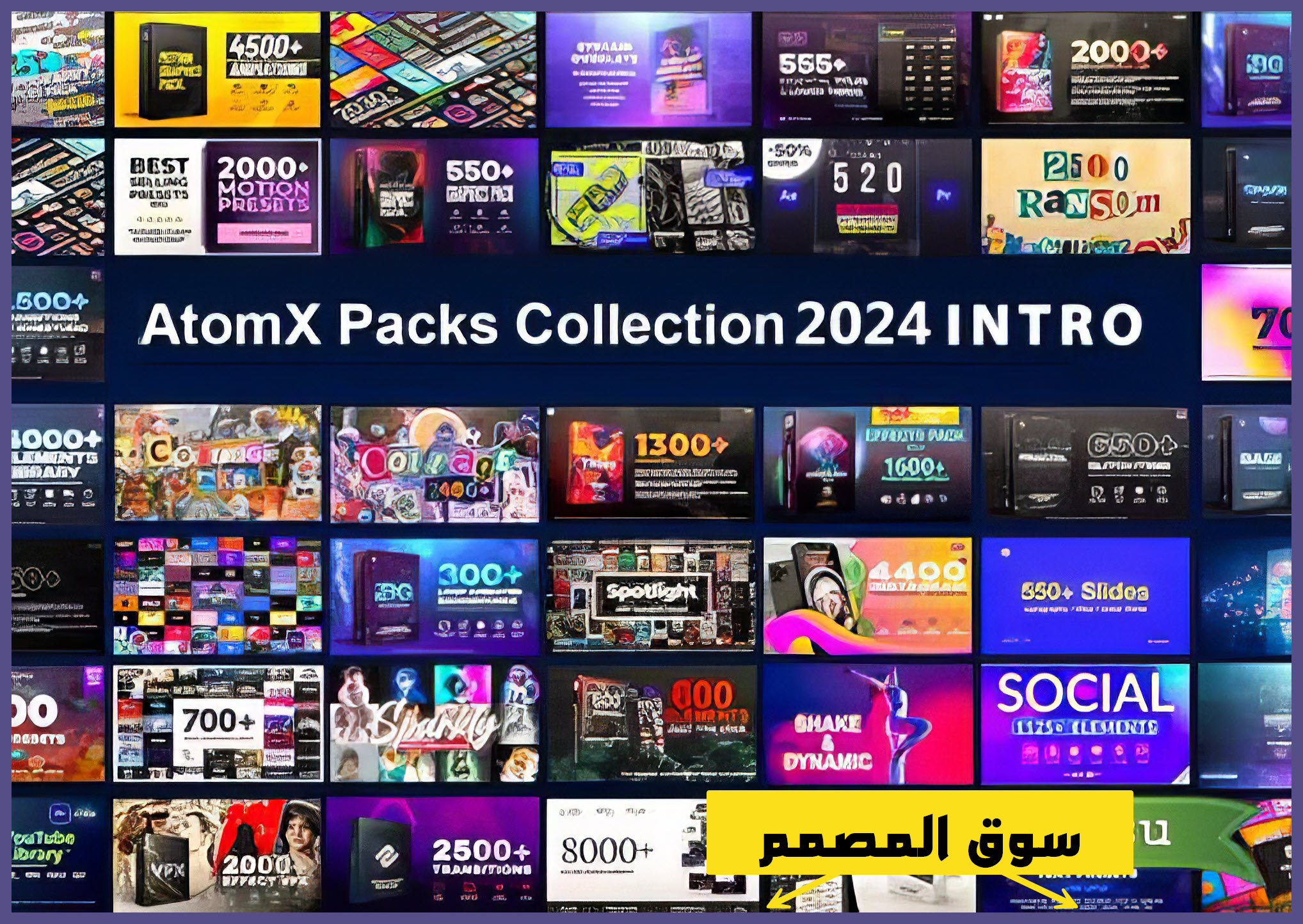 Videohive - AtomX Packs Collection 2024 Updates