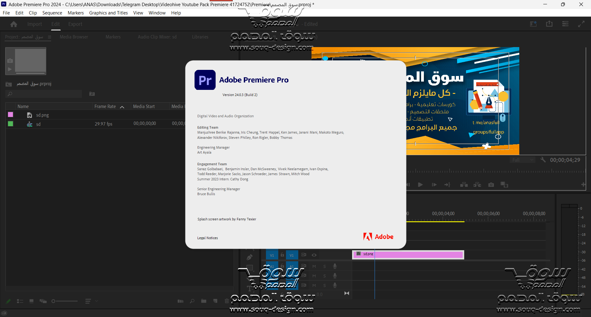 تحميل النسخة المفعلة Adobe Premiere Pro 2024 24.0.3.2