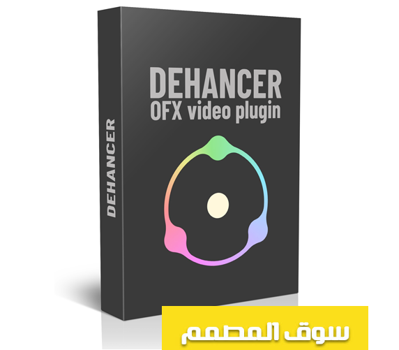Dehancer Pro 7.1.0 OFX (Plug-in for DaVinci Resolve)