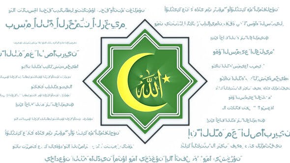 Ramadan Logo - 50962064 Videohive