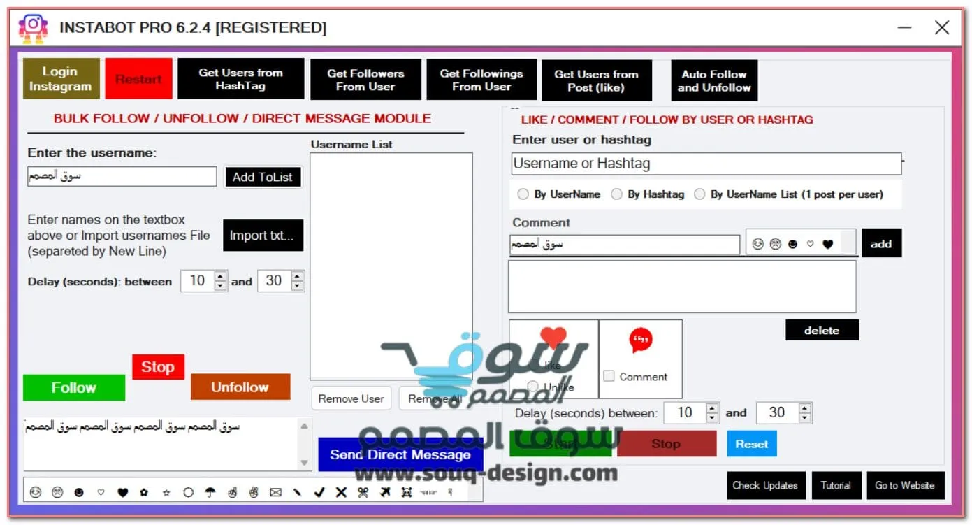 تحميل بوت انستجرام كامل الجديد