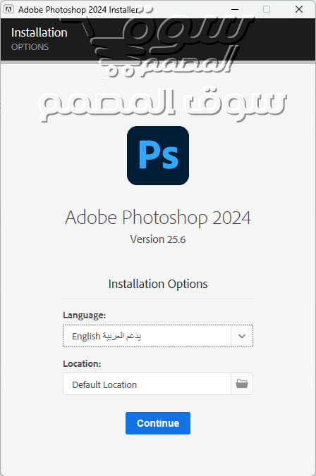 تحميل فوتوشوب 2024 كامل Adobe Photoshop 2024 25.6.0.433