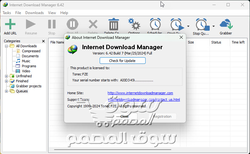تحميل مفعل Internet Download Manager 6.42.7