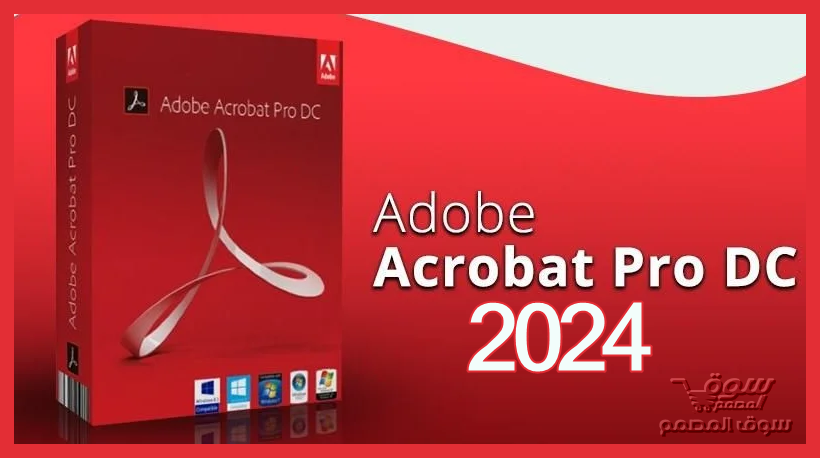 تحميل كامل و محمول Adobe Acrobat Pro DC 2024.002.20759