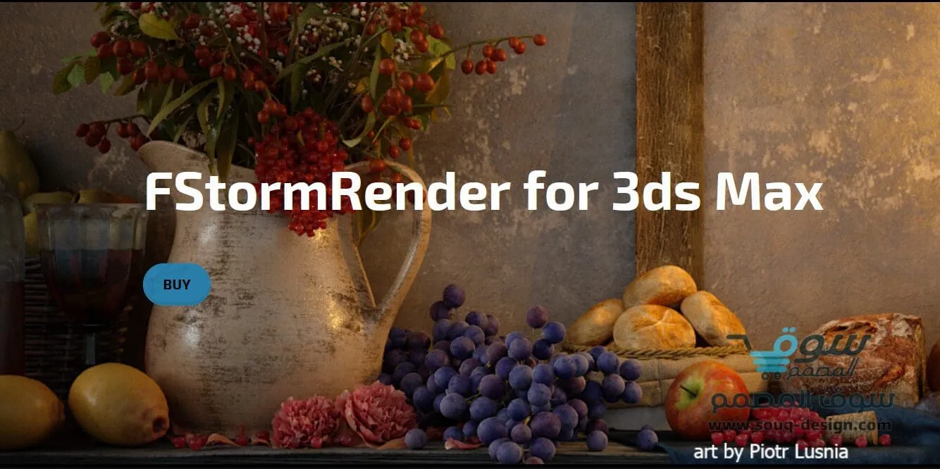FStorm Render 1.5.6H for 3DS Max