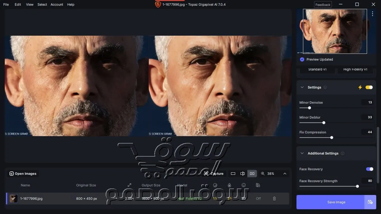 Topaz Gigapixel AI 7.2.0 (x64) + Portable