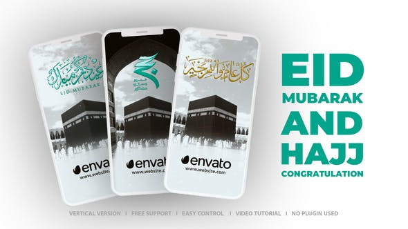 Videohive Eid Mubarak Hajj Congratulation 52388971