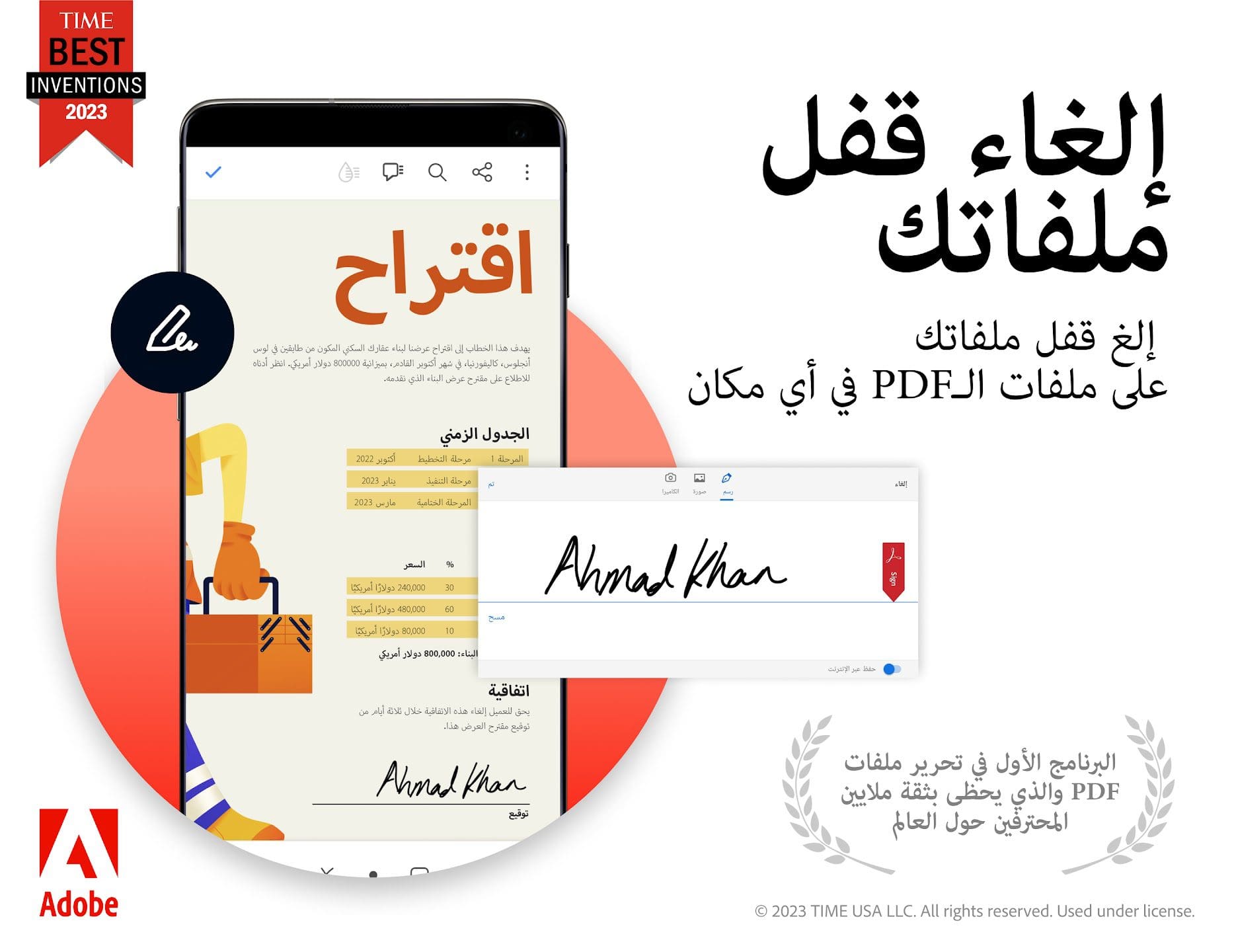 Adobe Acrobat Reader v24.5.0.33515 MOD APK (Pro Unlocked)