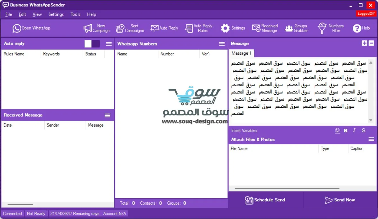 تحميل بوت واتس اب 2024 كامل