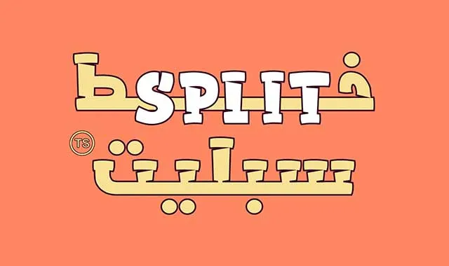 مسودة تلقائية