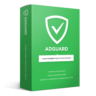 AdGuard 7.17.2 (7.17.4712.0) Repack