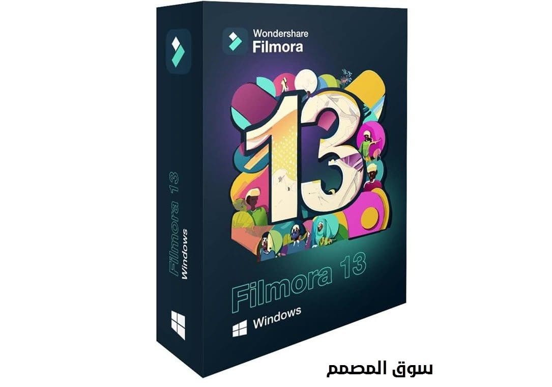 تحميل كامل + محمول Wondershare Filmora 13.6.4.8382