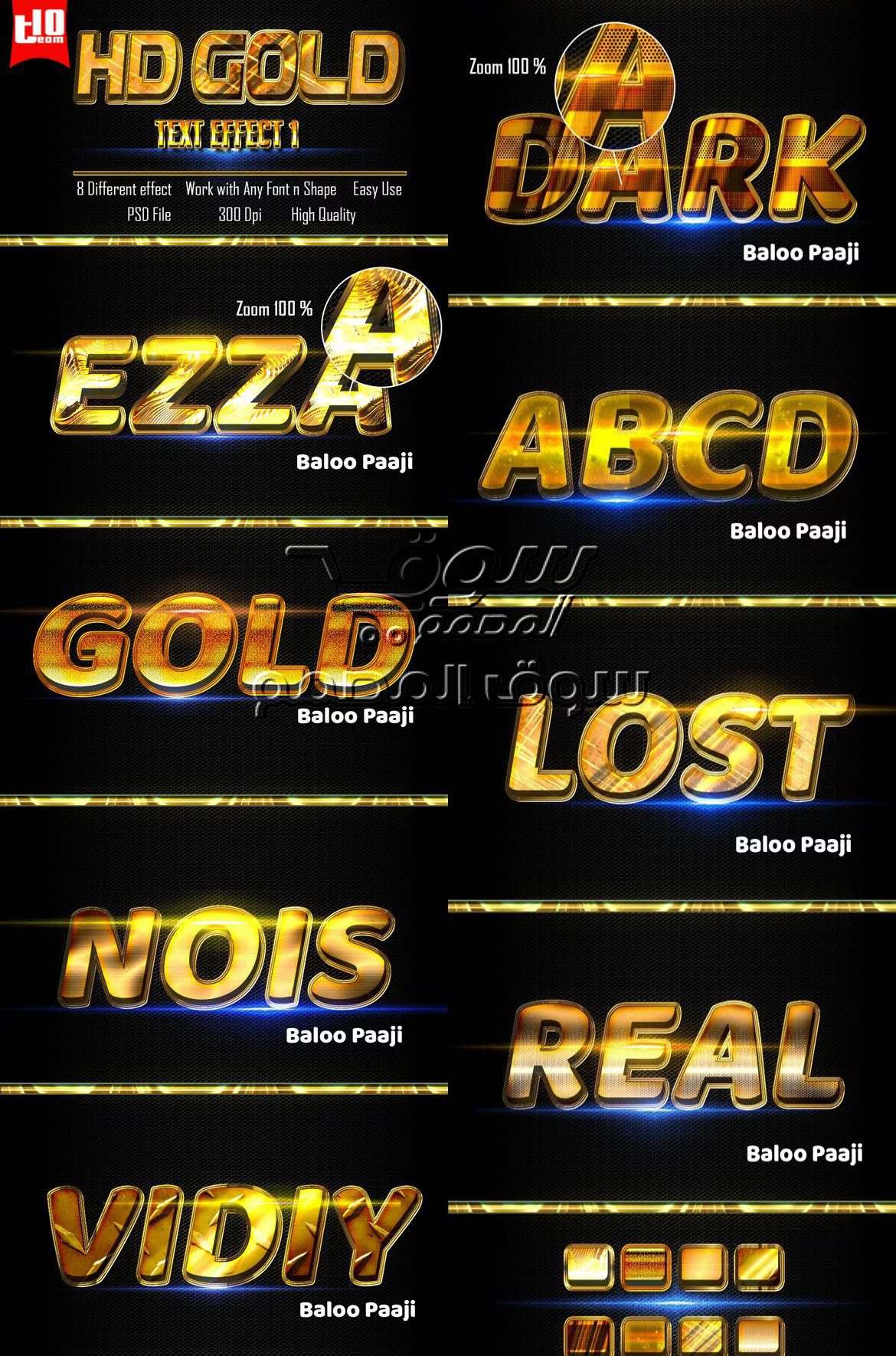 HD Gold Text Effect 1 20169980
