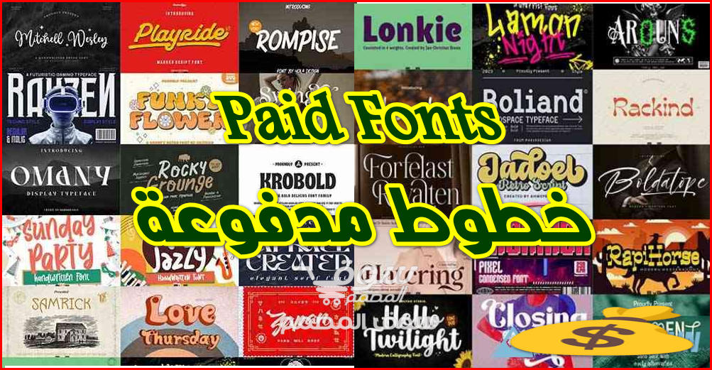 Special Fonts Bundle 16-09-2024