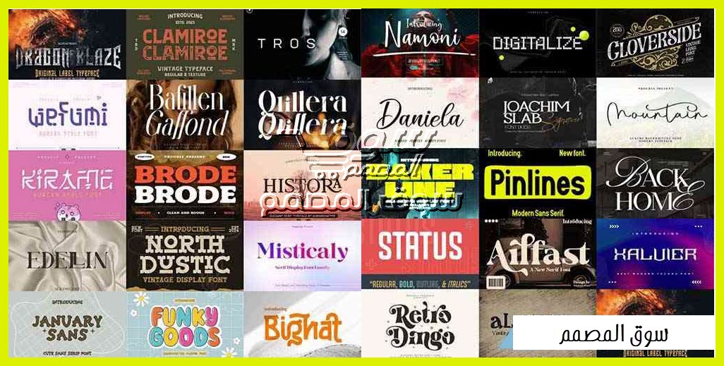 Special Fonts Bundle 29/09/2024