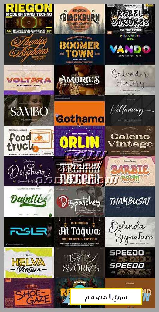 Fonts Bundle 2024