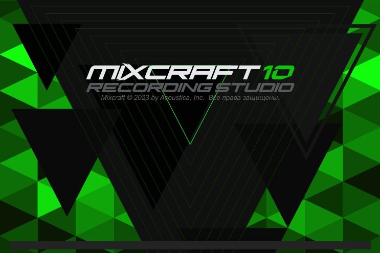 Acoustica Mixcraft 10.5 Recording Studio Build 618