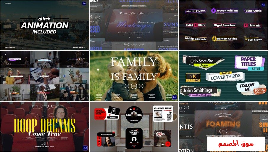 تحميل قوالب افتر افكت Lower Thirds