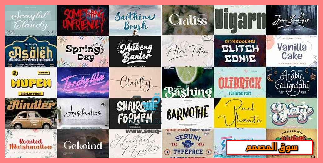 Special Fonts Bundle 14-09-2024