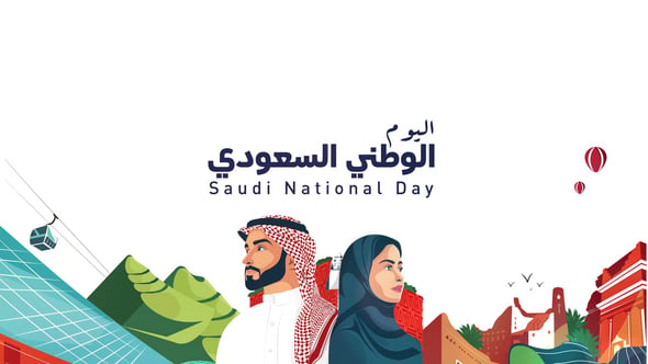 Videohive Arabic Typography Titles for Saudi Arabia National Day Celebrations 54281242