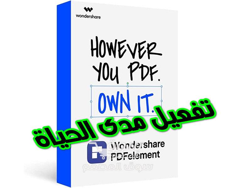 Wondershare PDFelement Professional 11.1.0.3143 Full