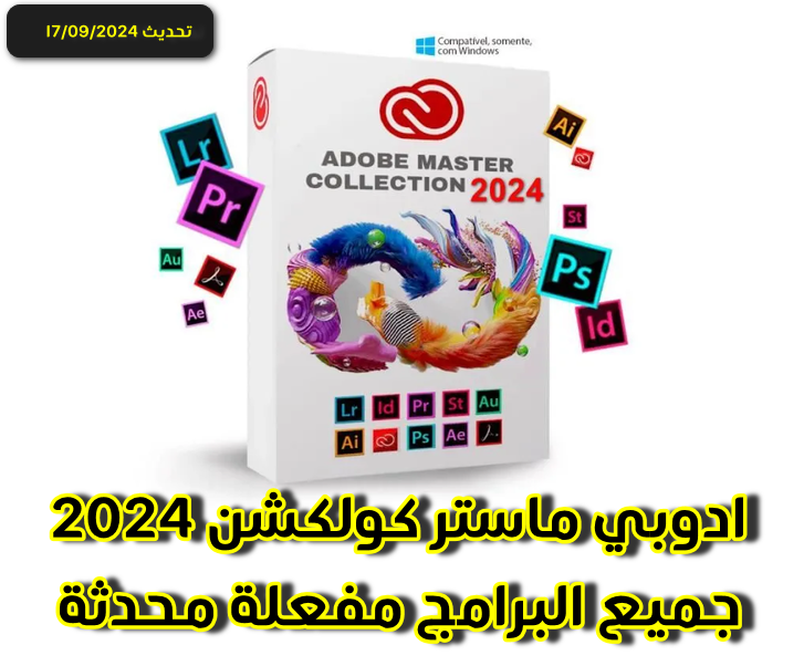 Adobe Creative Cloud Collection 2024 v17.09.2024