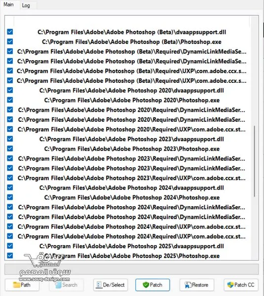 تفعيل برامج ادوبي 2025 و 2024 و 2023 و 2022 و 2021 و 2020 و 2019 مدى الحياة