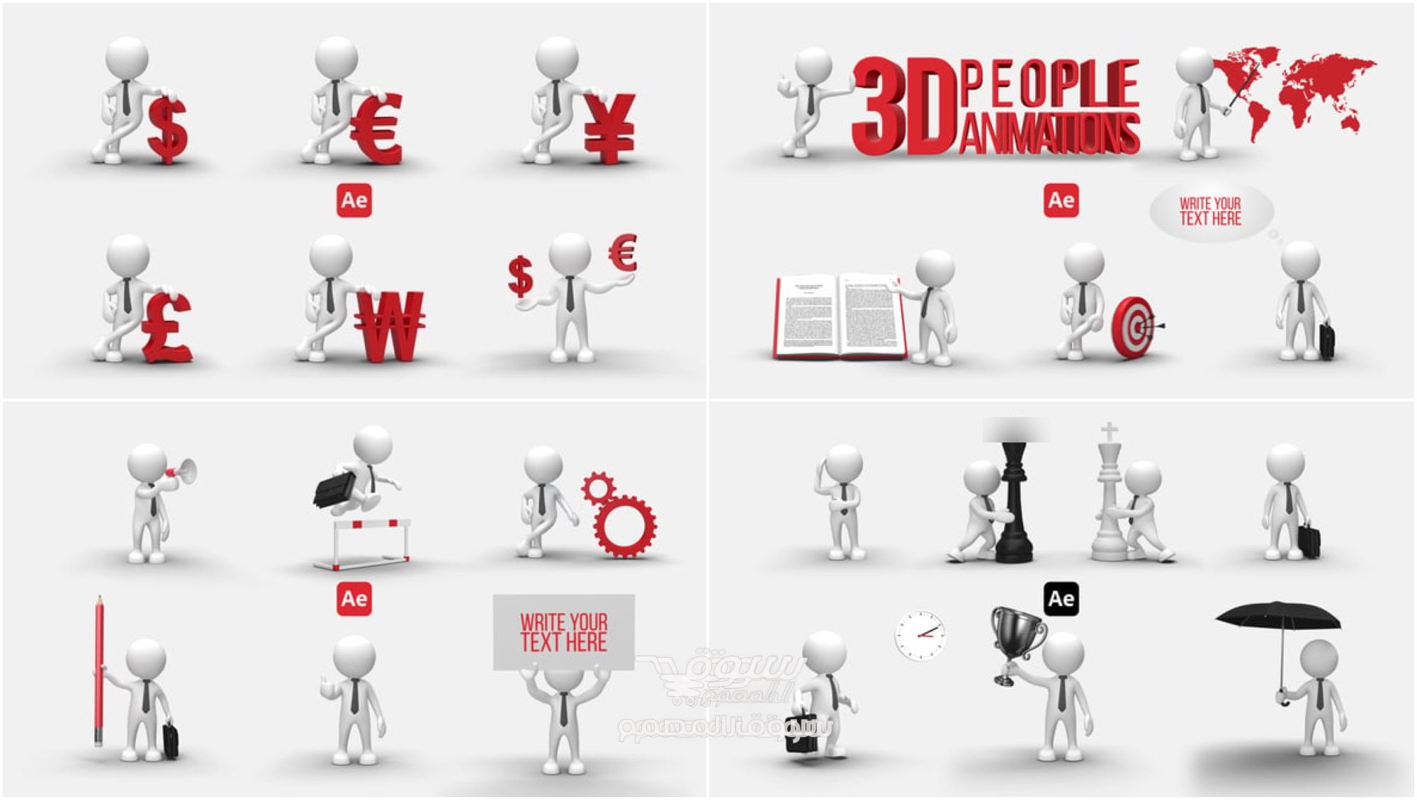 Videohive - 3D People Animations 1-2-3-4