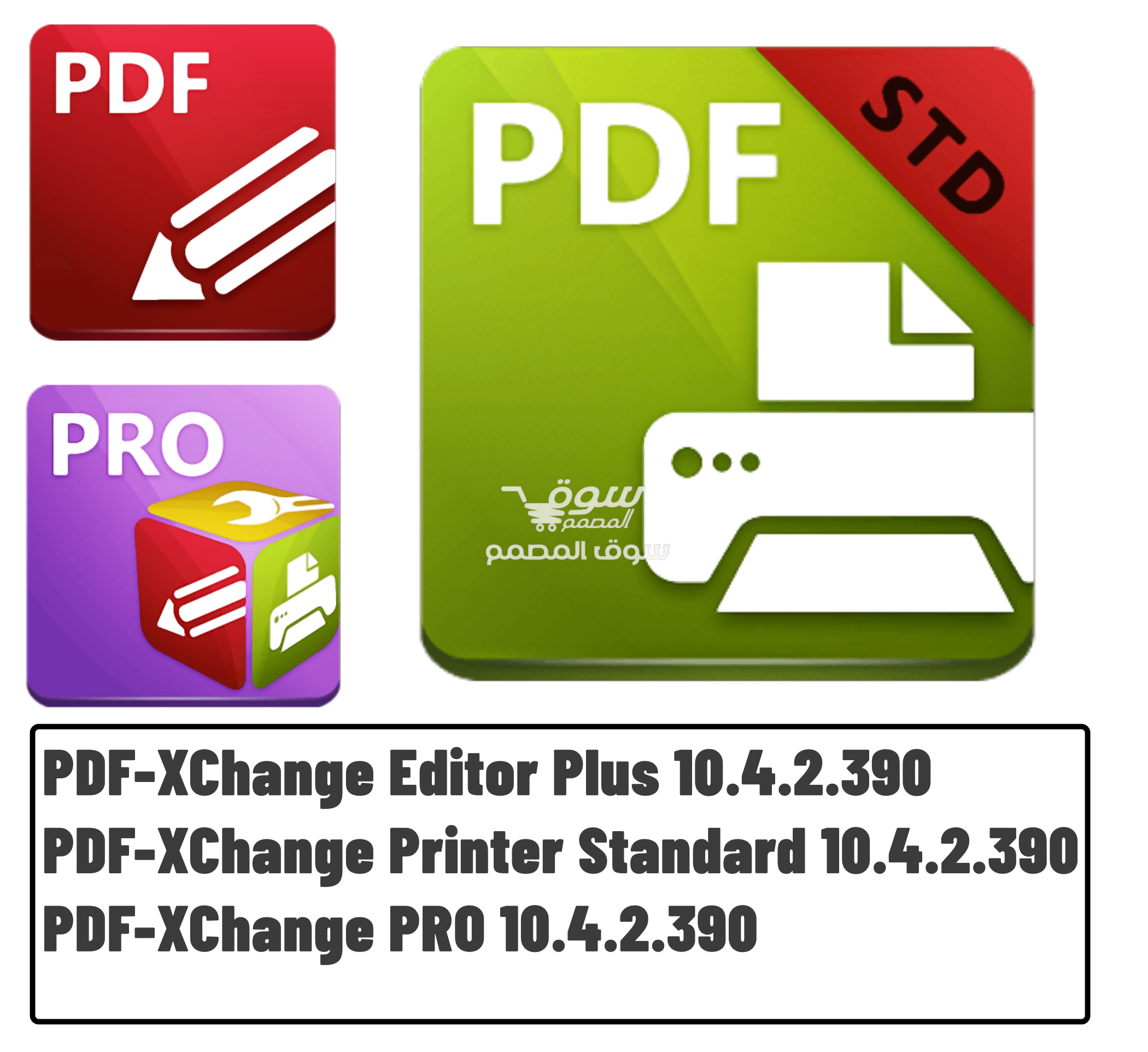 PDF-XChange Editor Plus | Printer Standard | PRO 10.4.2.390