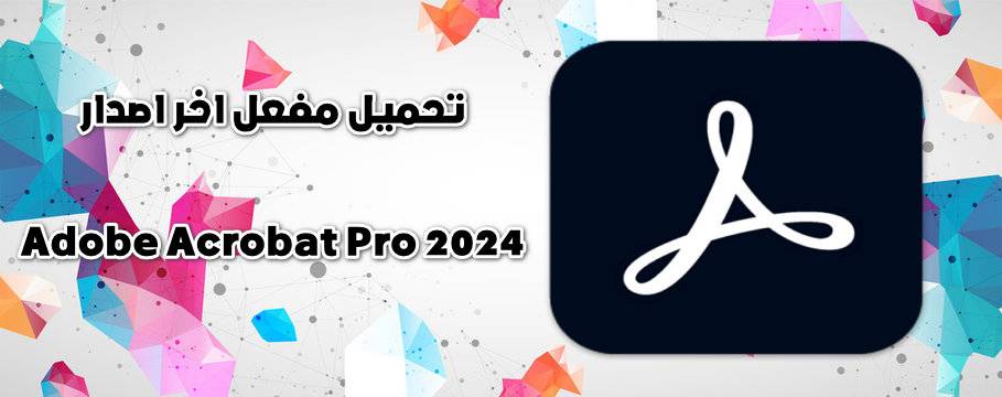 Adobe Acrobat Pro 2024.004.20243 Repack