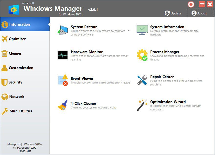 Yamicsoft Windows Manager 2.0.9 Full Version