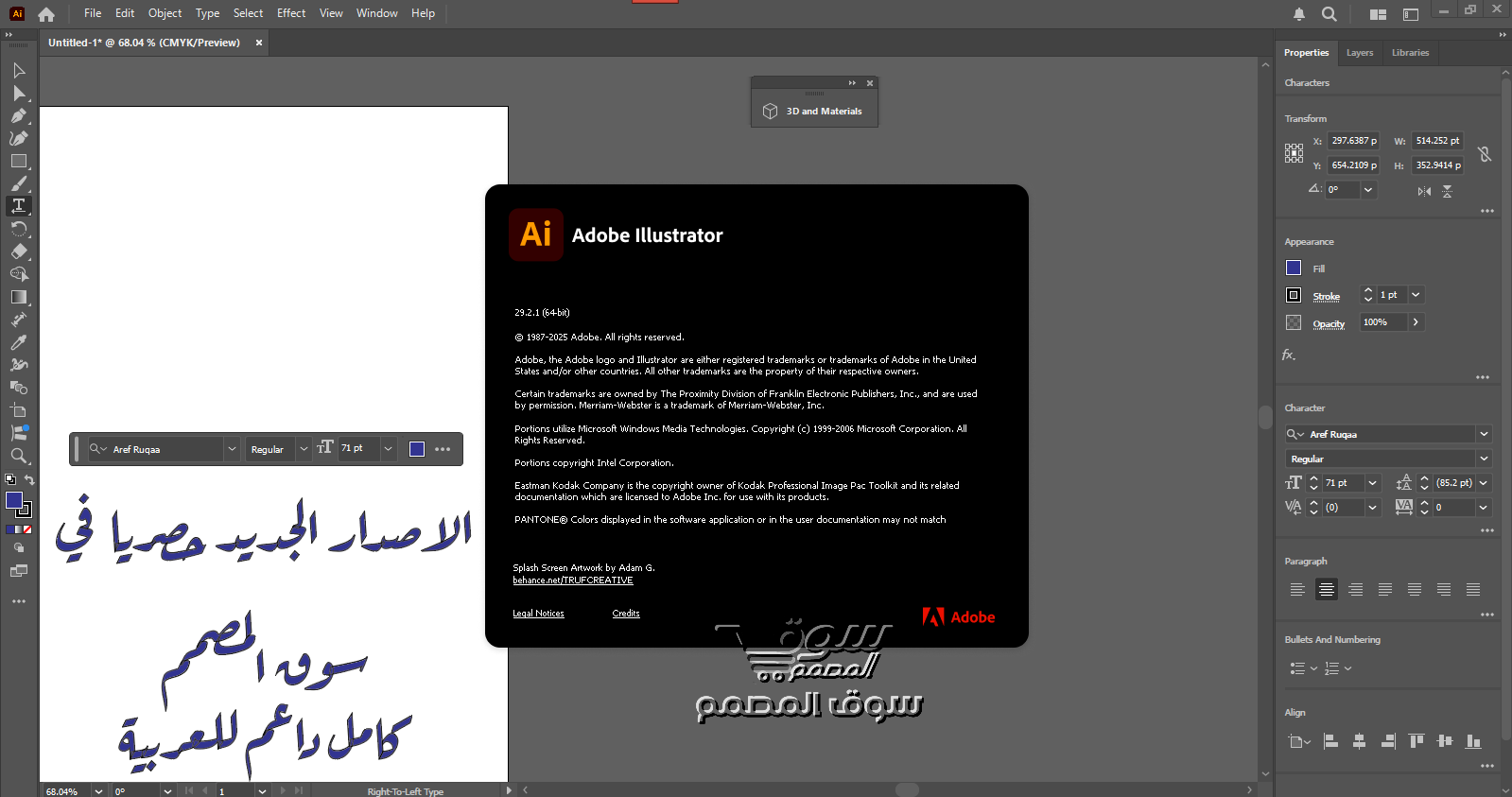 Adobe Illustrator 2024 v28.7.4 (x64) Multilingual