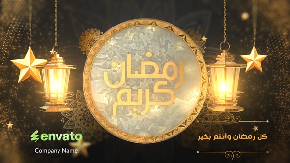 Videohive Ramadhan kareem Islamic Greetings Opener 56666240