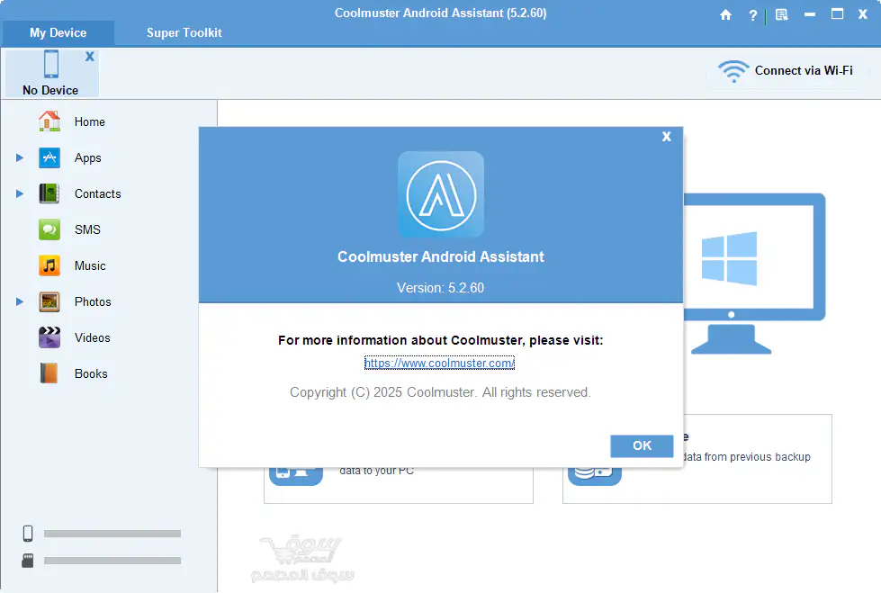 Coolmuster Android Assistant 5.2.60 (Repack & Portable)