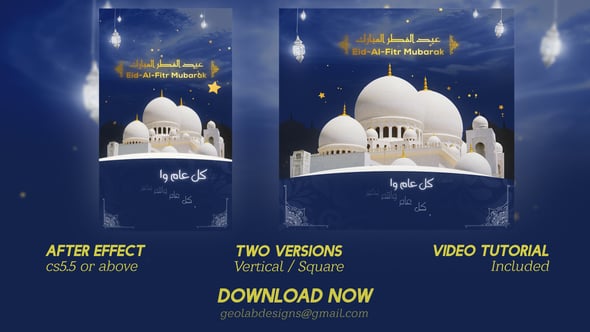 Videohive - Eid-al-Fitr Opener l Eid Mubarak l Eid Saeed Titles l Muslim Holidays - 32080563