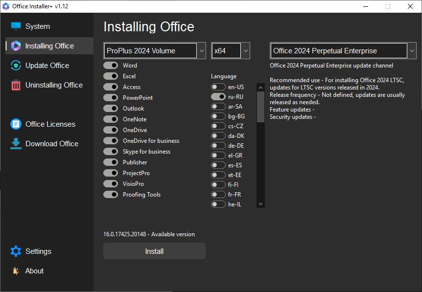 Office Installer / Office Installer Plus 1.25