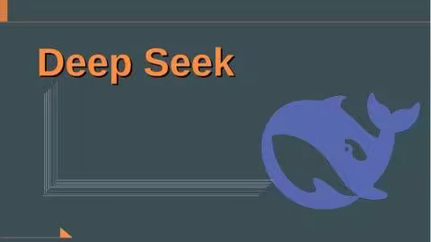 DeepSeek: استكشاف الذكاء الاصطناعي العميق وتطبيقاته (عربي)