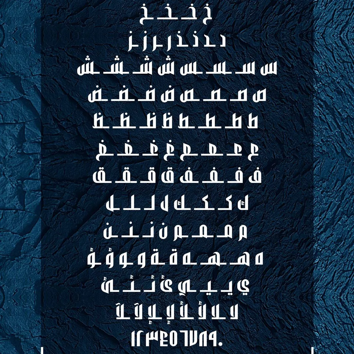 تحميل خط مداد بلاتينيوم 2025