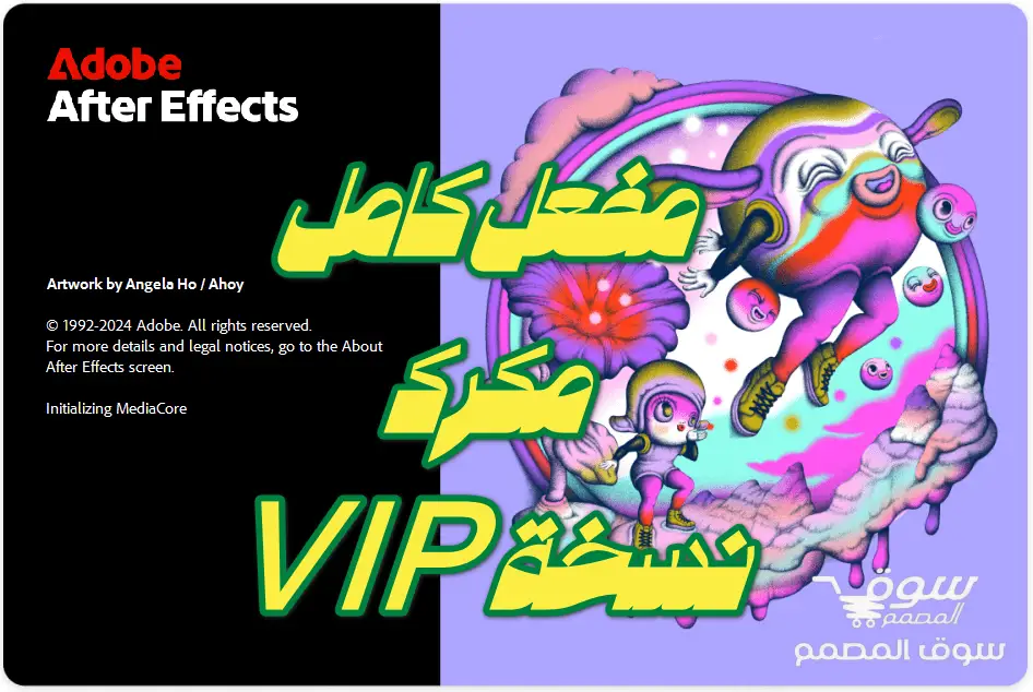 تحميل مفعل مدى الحياة Adobe After Effects 2025 25.2.2.2