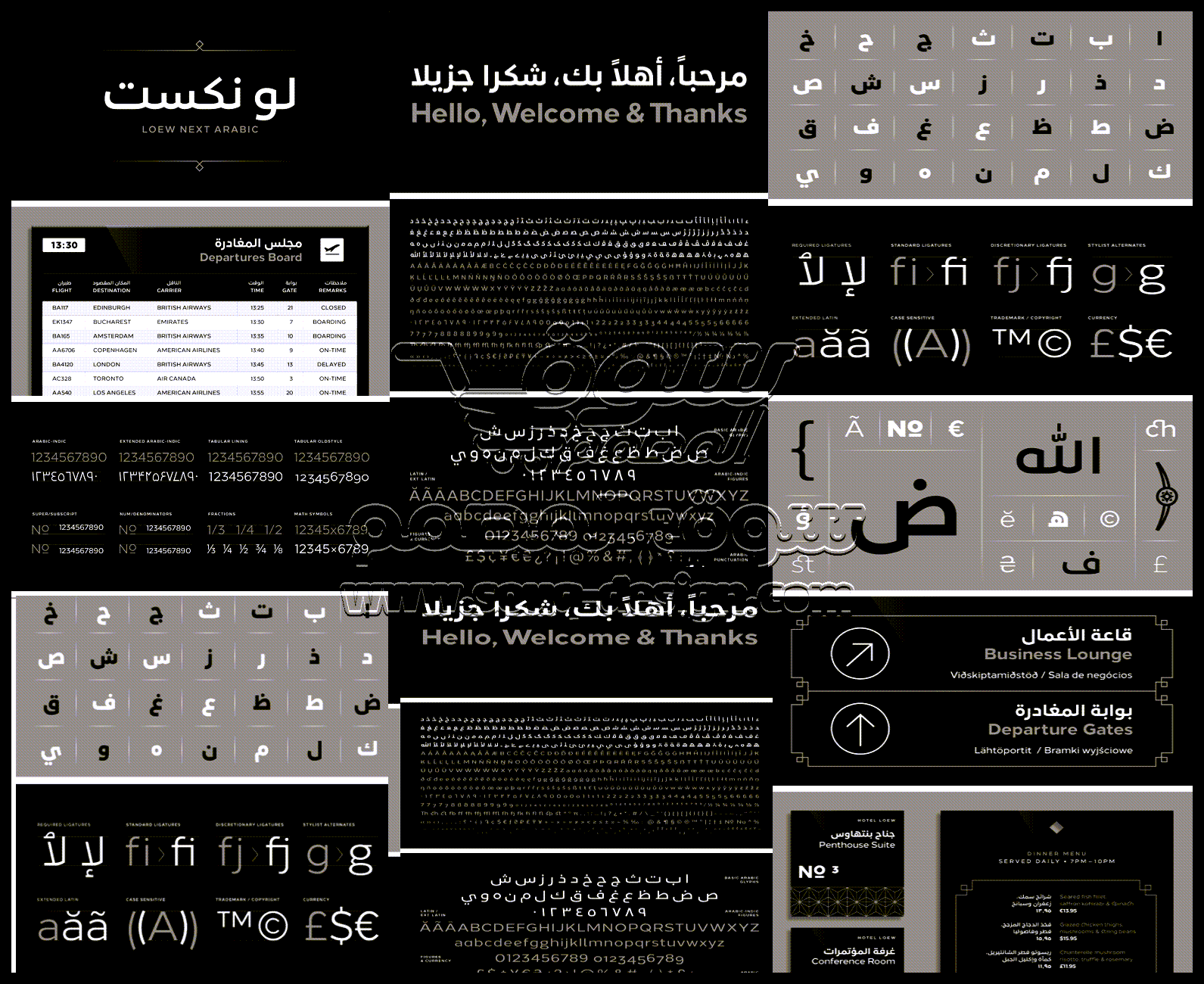 تحميل خط لو نكست العربي المدفوع 2025