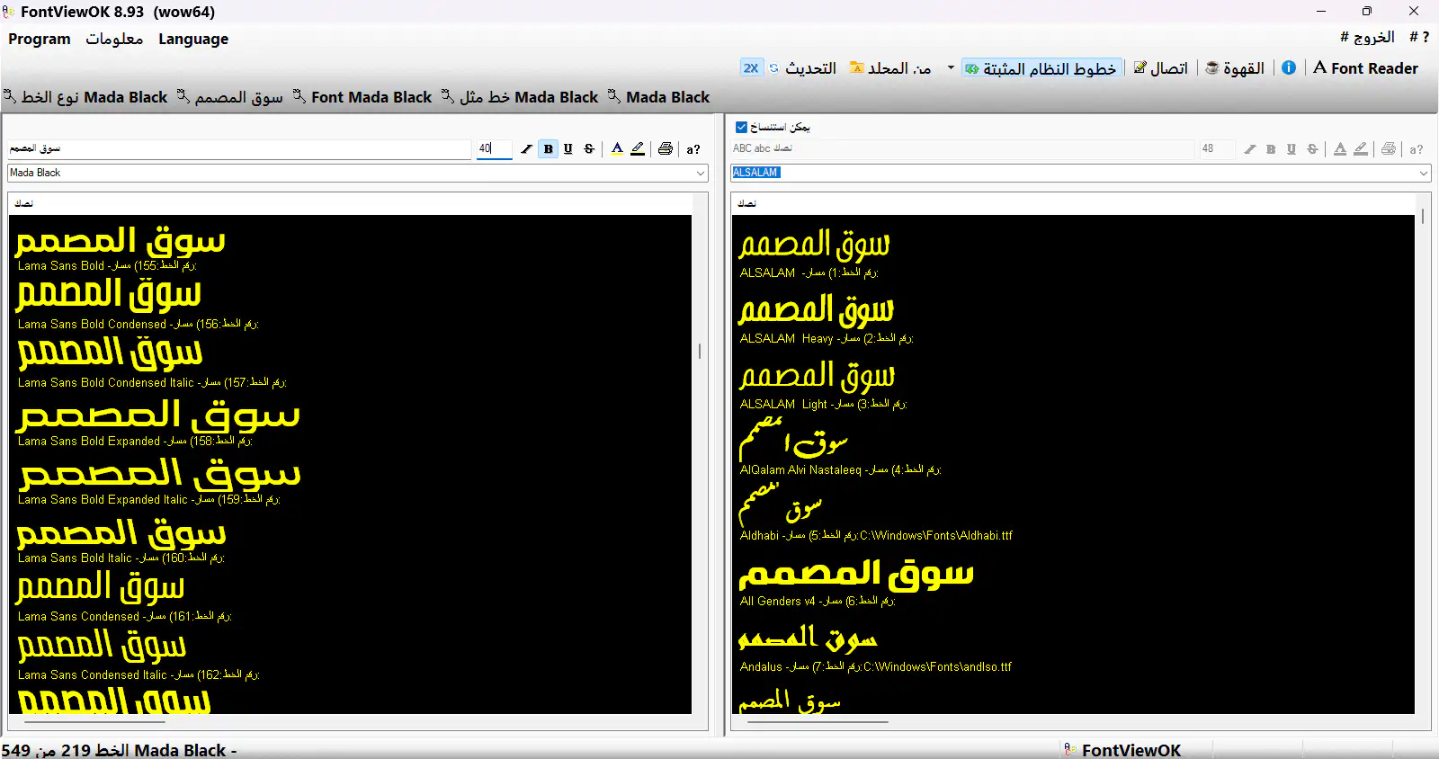 FontViewOK 8.93 Multilingual